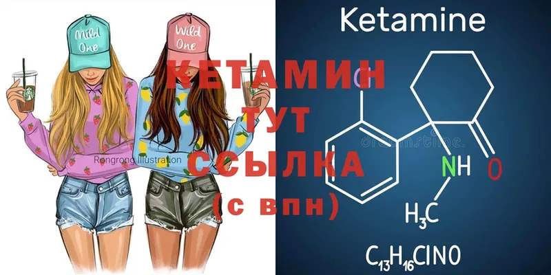 Кетамин ketamine  МЕГА ТОР  Киржач 