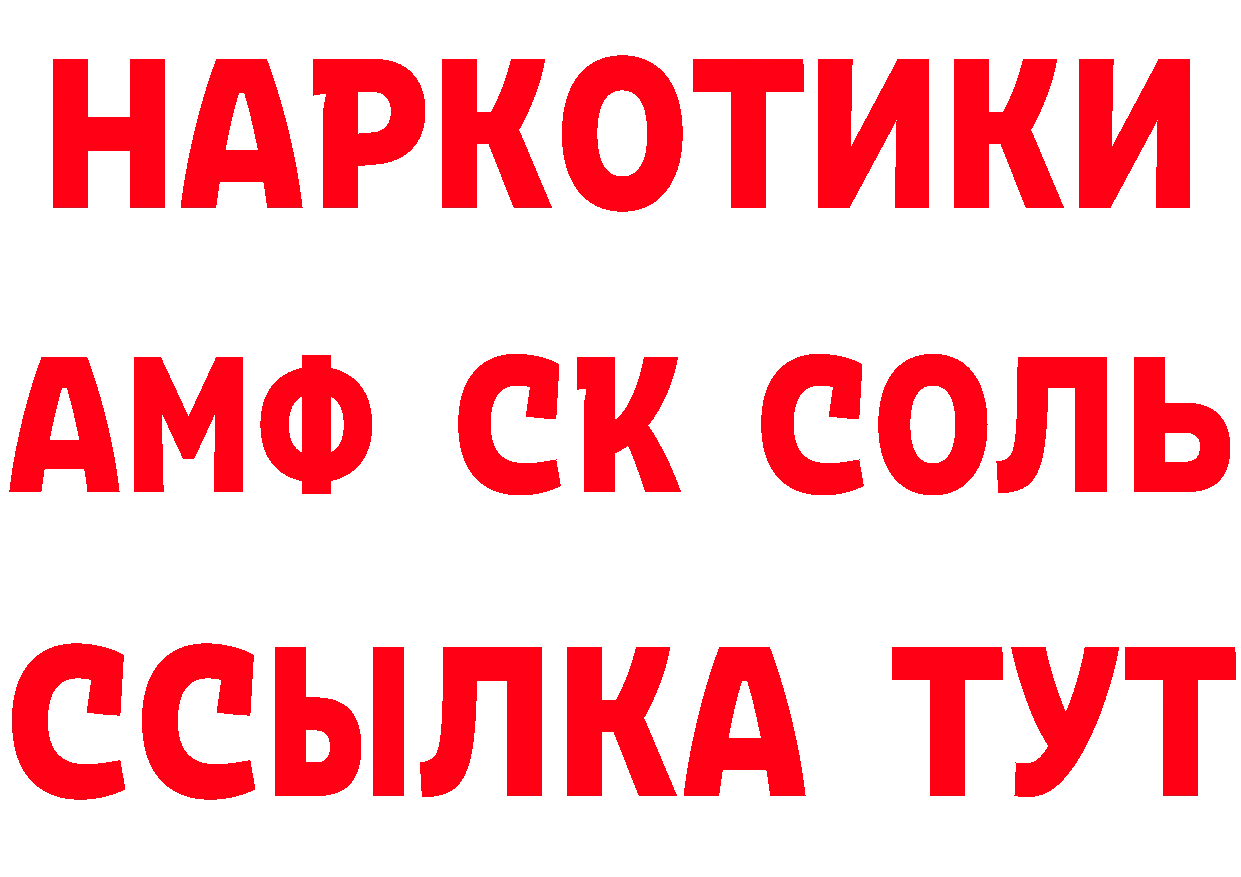 КЕТАМИН ketamine ТОР это кракен Киржач