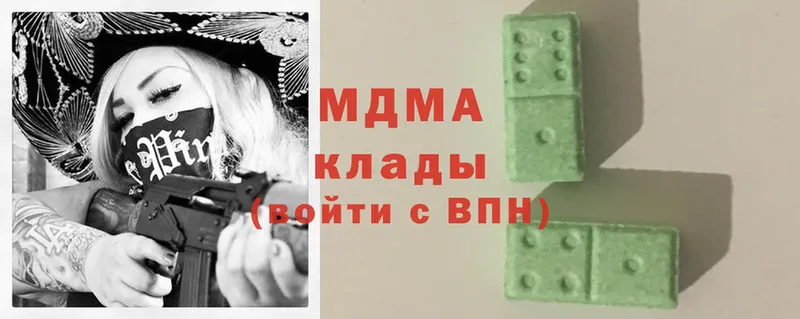 MDMA Molly  Киржач 