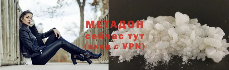 наркошоп  mega ССЫЛКА  МЕТАДОН мёд  Киржач 